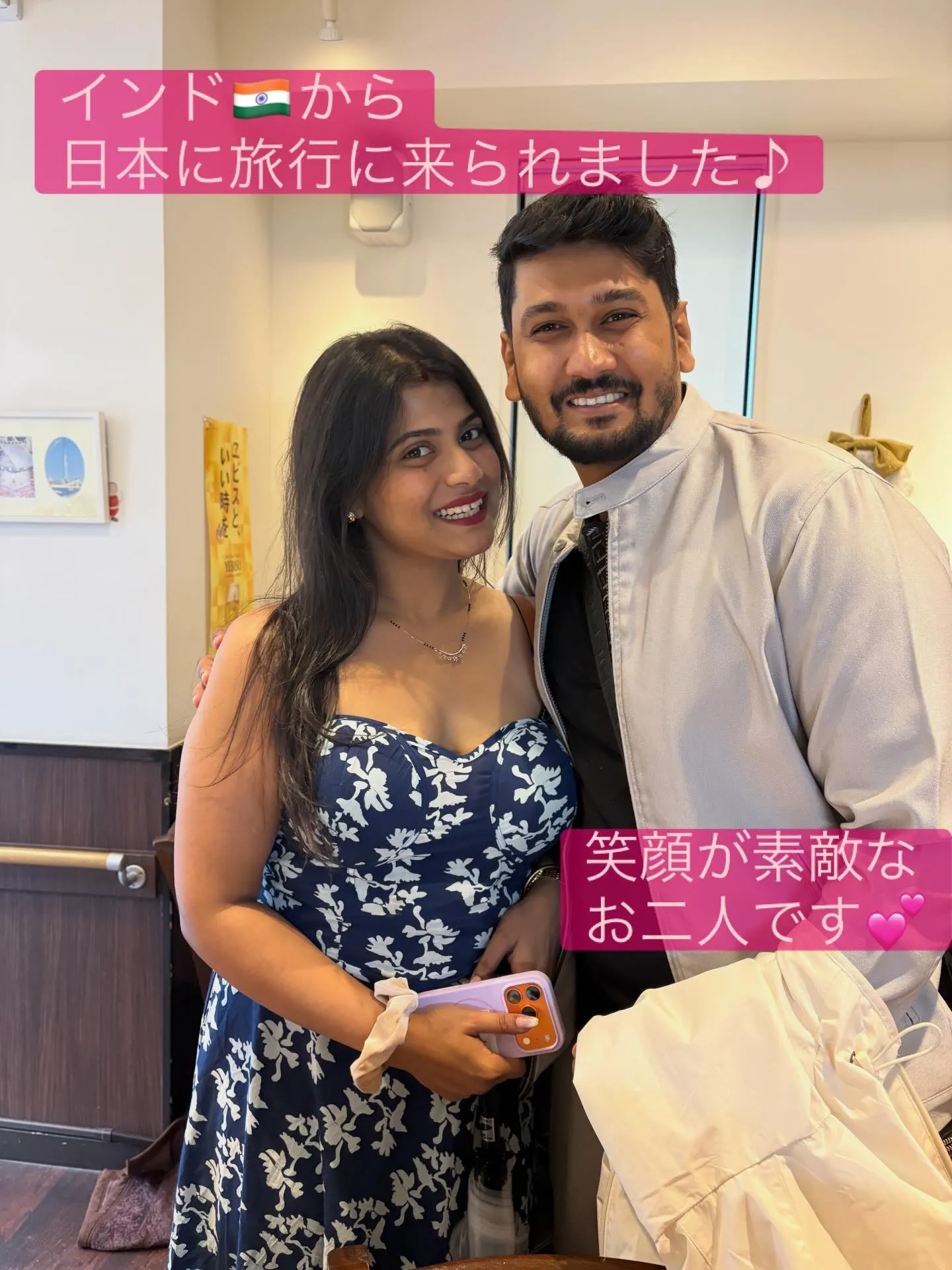 【インド🇮🇳から日本に旅行✈️】